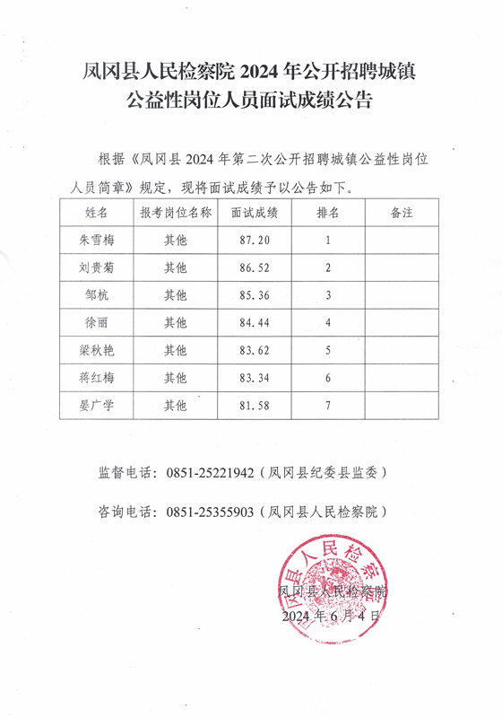 微信图片_20240604154808.png